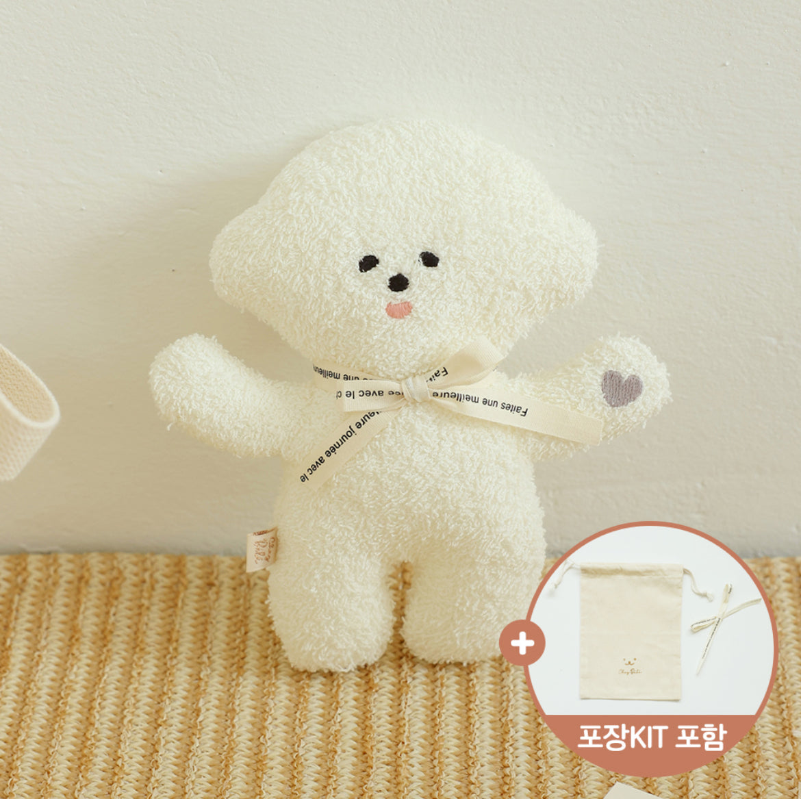 比熊純棉安撫公仔 Bichon Attachment Doll