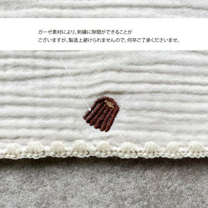 日本烘焙蛋糕柔軟六重紗被🍪 Pastry 6 Layers Gauze Blanket