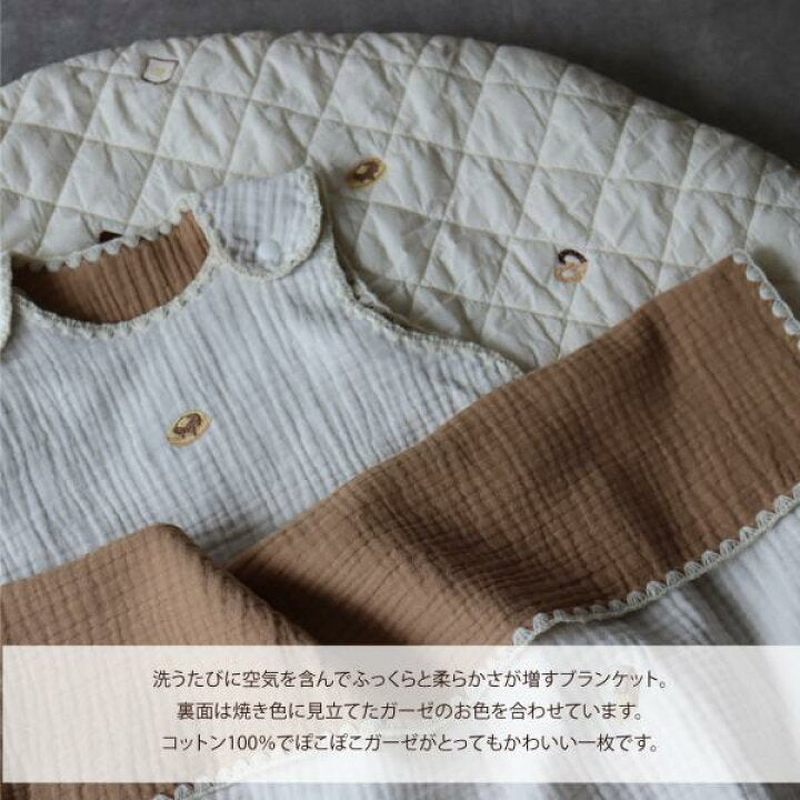 日本烘焙蛋糕柔軟六重紗被🍪 Pastry 6 Layers Gauze Blanket