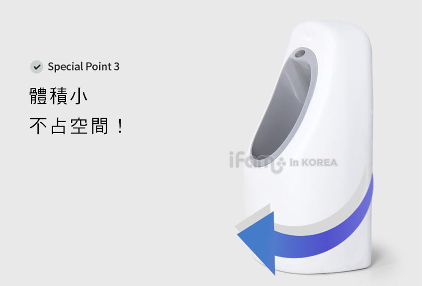 IFam站立式學習小便器 standing training potty