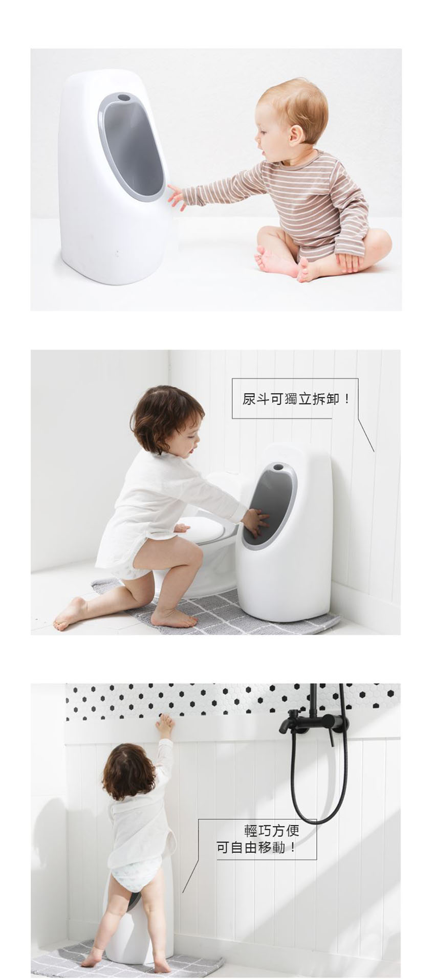 IFam站立式學習小便器 standing training potty