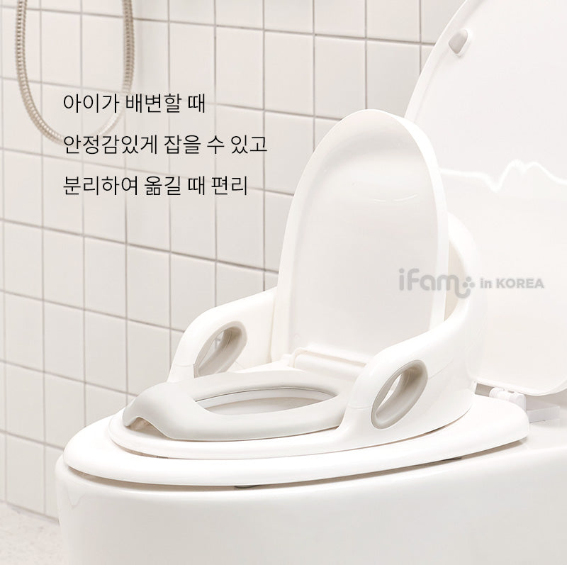 IFam ♥︎Premium 3-in-1 Potty 升級版!♥︎