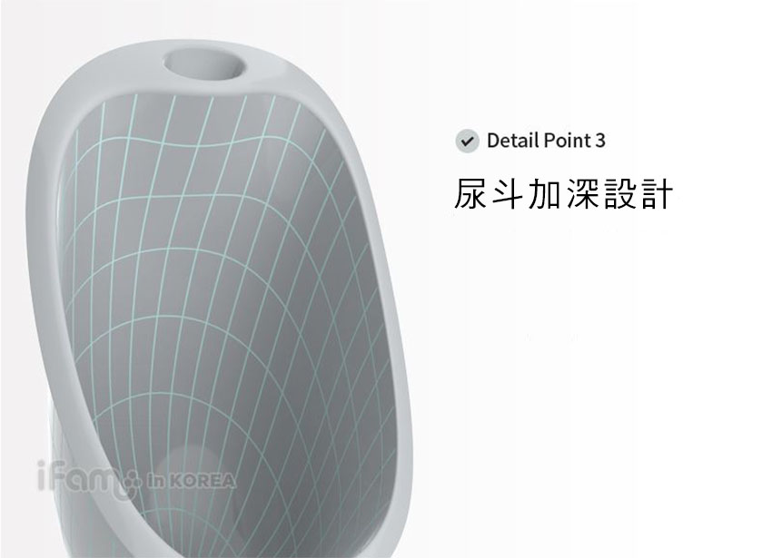 IFam站立式學習小便器 standing training potty