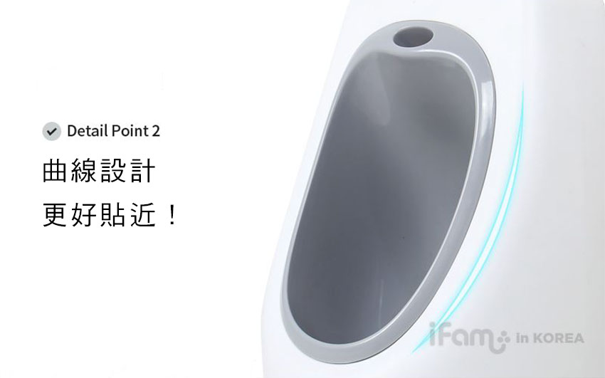 IFam站立式學習小便器 standing training potty