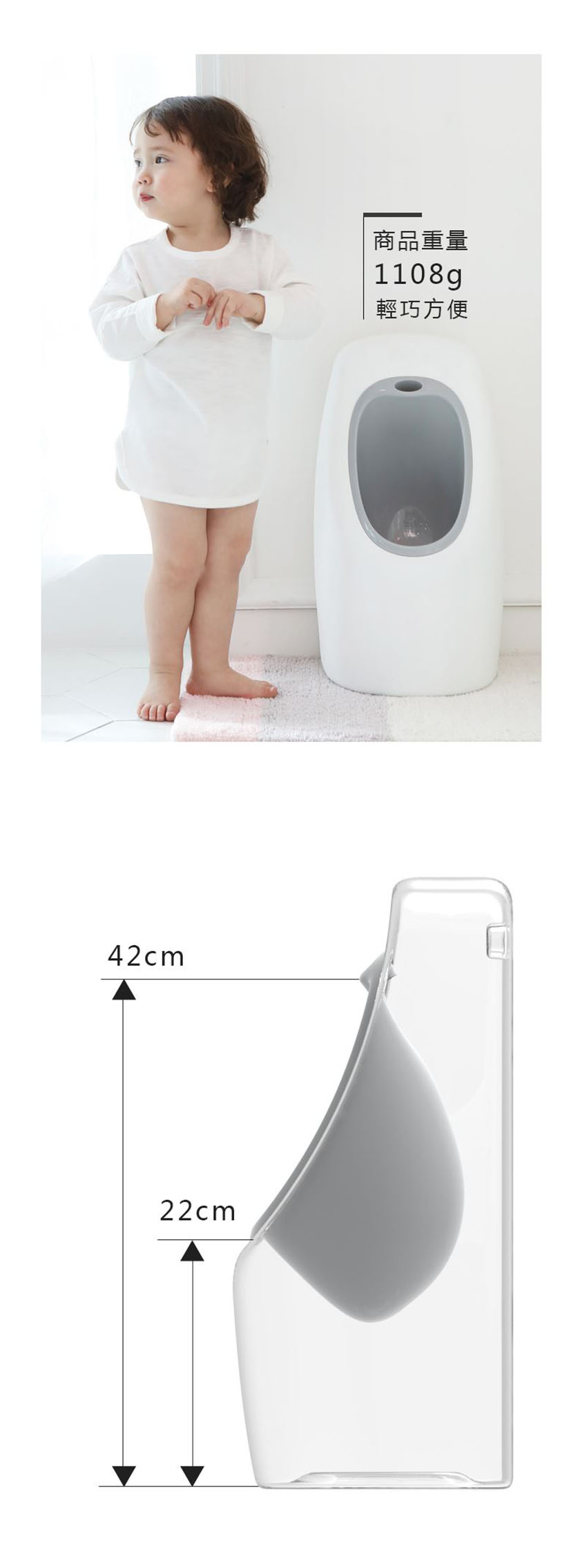 IFam站立式學習小便器 standing training potty