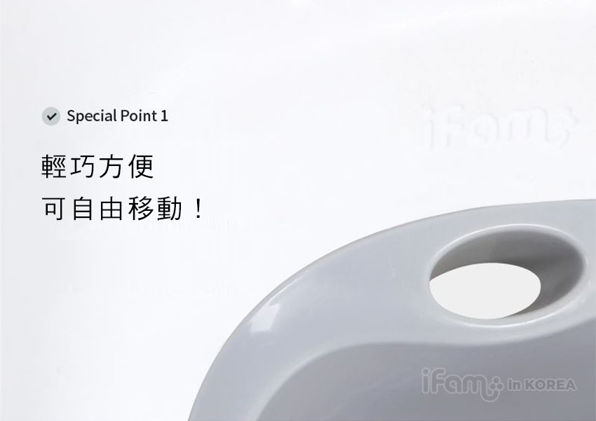 IFam站立式學習小便器 standing training potty