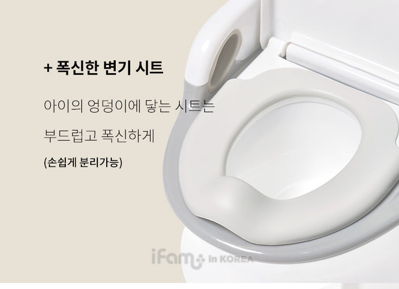 IFam ♥︎Premium 3-in-1 Potty 升級版!♥︎