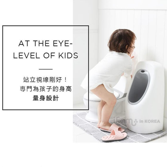 IFam站立式學習小便器 standing training potty